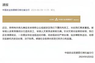 必威app安卓下载线路截图4