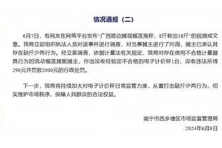 ?奥纳纳上赛季欧冠共丢11球&8场零封，本赛季小组赛已丢14球