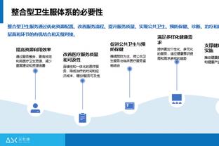 新利体育娱乐在线截图0