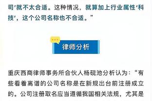 江南电竞app官网下载苹果截图1